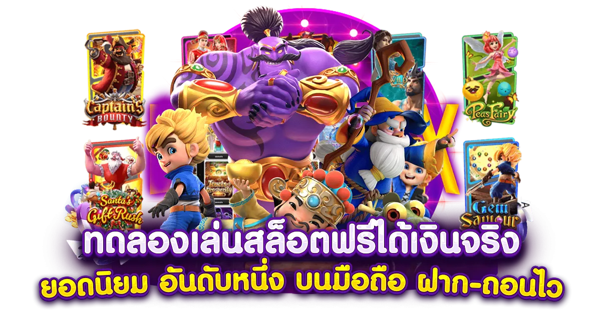 tga899สล็อต